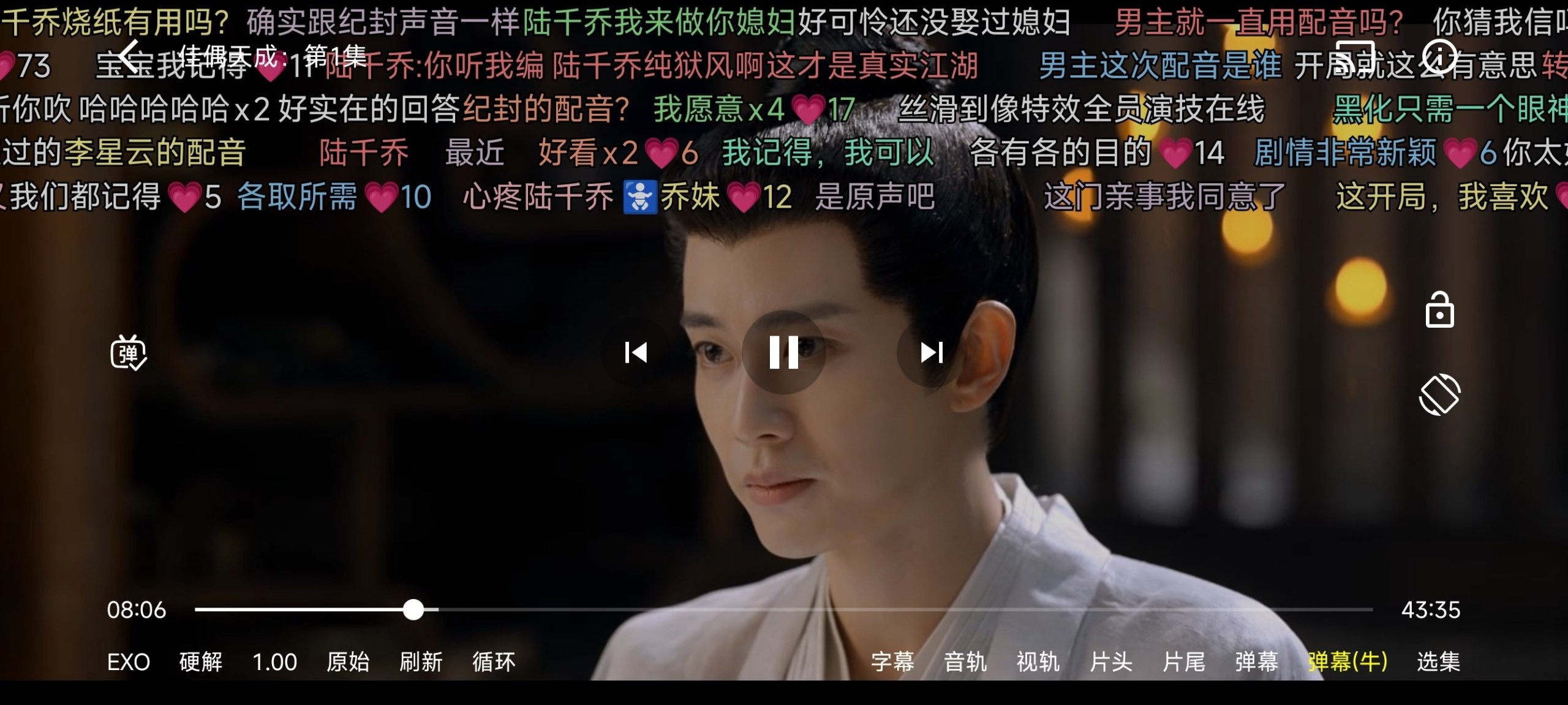 FongMi 影视播放页已经显示弹幕的实际截图